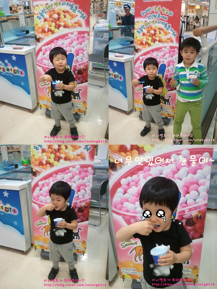 미니멜츠알라뷰~